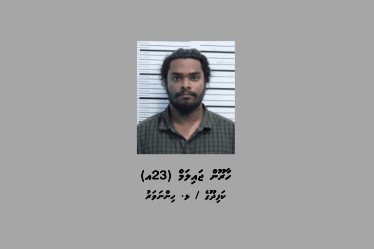 އެއް ކިލޯގެ ޑްރަގާއި ލައްކައަކަށްވުރެ ގިނަ ރުފިޔާއާއެކު ހިންނަވަރުން މީހަކު ހައްޔަރުކޮށްފި
