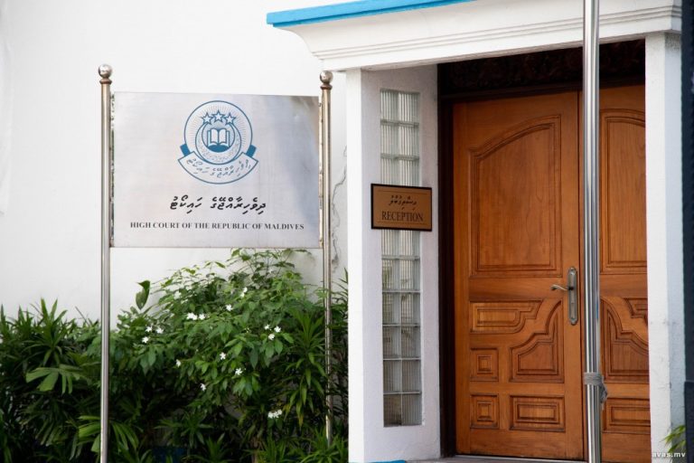 ހައިކޯޓުގެ އިސްފަނޑިޔާރުކަމަށް ކުރިމަތިލުމުގެ ފުރުޞަތު ހުޅުވާލައިފި