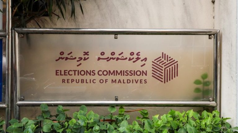 ސިޔާސީ ޕާޓީތަކުގެ ހަރަކާތްތަކުގައި ސާބިތުނުހިފޭ ވާހަކަ ނުދެއްކުމަށް އީސީން އިލްތިމާސްކޮށްފި