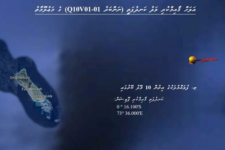 ފުވައްމުލަކުގެ އިރުން 10 މޭލު ބޭރުގައި ވަދު ކަނދުފަތި ޤާއިމްކޮށްފި