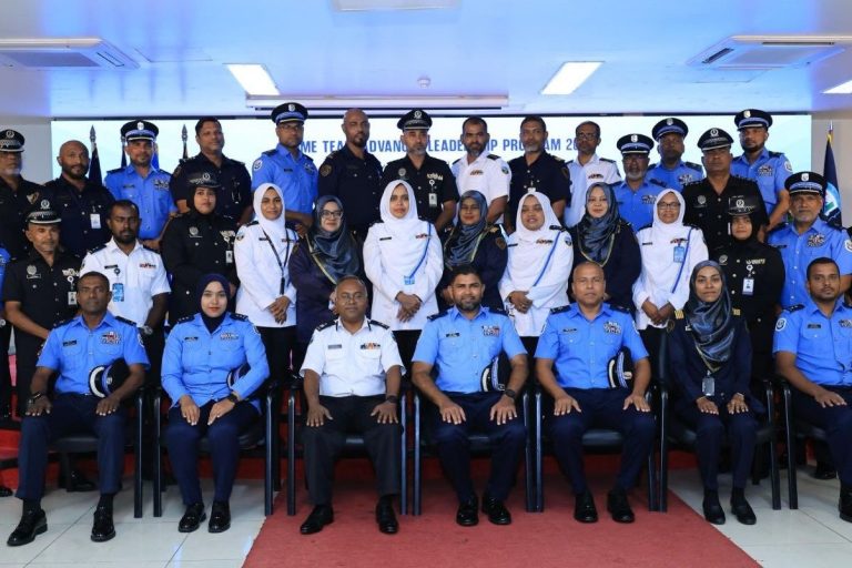 ހޯމް ޓީމް އެޑްވާންސްޑް ލީޑަރޝިޕް ޕްރޮގްރާމް ނިންމާލައިފި