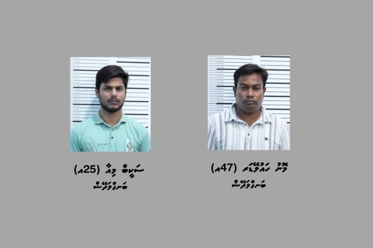 ގަވާއިދާ ހިލާފަށް ބަނގުރަލުގެ ވިޔަފާރިކުރަމުންދިޔަ ދެމީހަކު ހައްޔަރުކޮށްފި