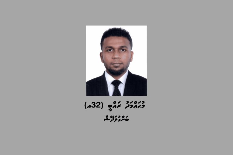 ފުލުހުން ބަލަމުންދާ މައްސަލައެއްގެ ތަހުގީގަށް ހާޒިރުކުރުމަށް ބިދޭސީއަކު ހޯދަނީ