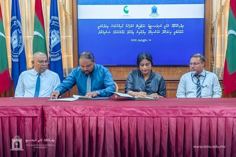 އިހަވަންދޫގައި އެމް.އެން.ޔޫގެ އައުޓްރީޗް ކެމްޕަހެއް ޤާއިމުކުރުމުގެ އެއްބަސްވުމުގައި ސޮއިކޮށްފި