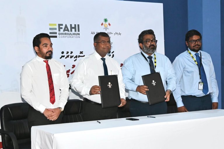 އުސްގެކޮޅު އިމާރސިވް މިއުޒިއަމެއް ގޮތުގައި ތަރައްޤީކުރުމަށް އެފްޑީސީއާއެކު އެމްއޯޔޫއެއްގައި ސޮއިކޮށްފި