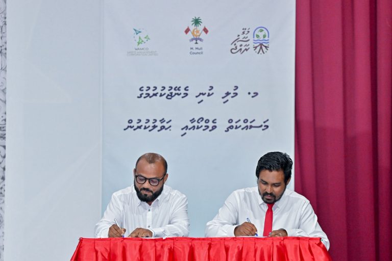 މުލީ ކުނި މެނޭޖުކުރުމުގެ މަސައްކަތް ވެމްކޯއާ ހަވާލުކޮށްފި