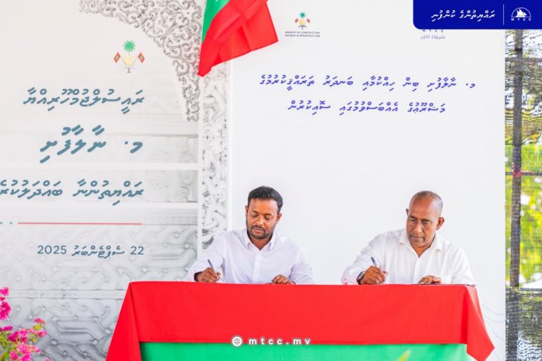 ނާލާފުށީ ބަނދަރު ތަރައްޤީކުރުމަށް އެމްޓީސީސީއާ ހަވާލުކޮށްފި