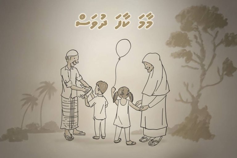 އޯގާތެރިކަމުން ފުރިގެންވާ މުޖްތަމަޢެއް ބިނާކުރުމުގައި މާމައަކާއި ކާފައެއްގެ ދައުރު ބޮޑު: ފަސްޓް ލޭޑީ