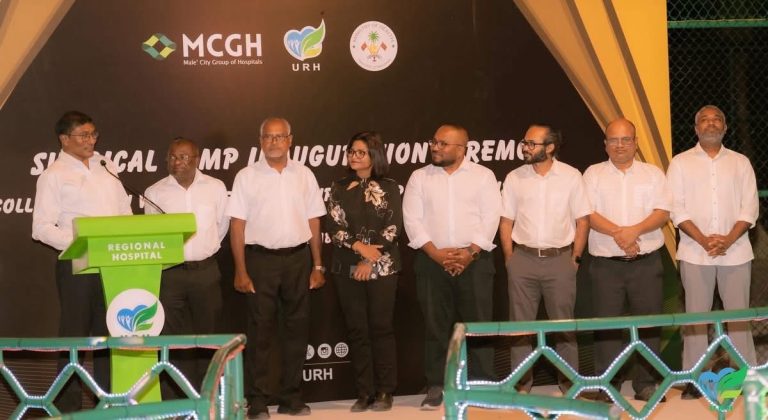 އުނގޫފާރު ހޮސްޕިޓަލުގައި ސަރޖިކަލް ކޭމްޕް ފަށައިފި
