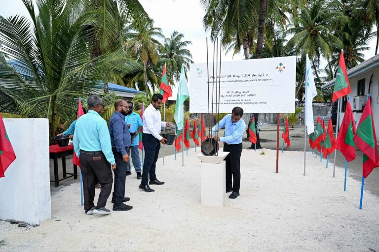 ތ. ގުރައިދޫ ހޮސްޕިޓަލު އިމާރާތުގެ ބިންގާ އަޅައިފި