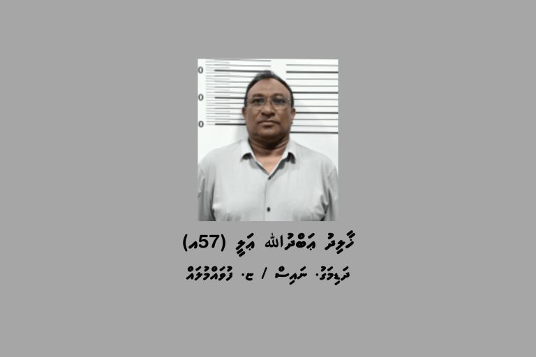 އެކްސިޑެންޓުވުމުން ކާރު މަޑުނުކޮށް ދިޔަ މީހަކު ހައްޔަރުކޮށްފި