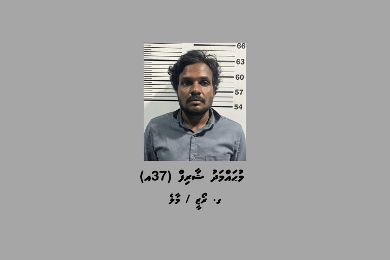 ޞައްޙަ ނޫން ސްލިޕް ފޮނުވައިގެން އެކި ފިހާރަތަކުން ވިޔަފާރިކުރި މީހަކު ހައްޔަރުކޮށްފި