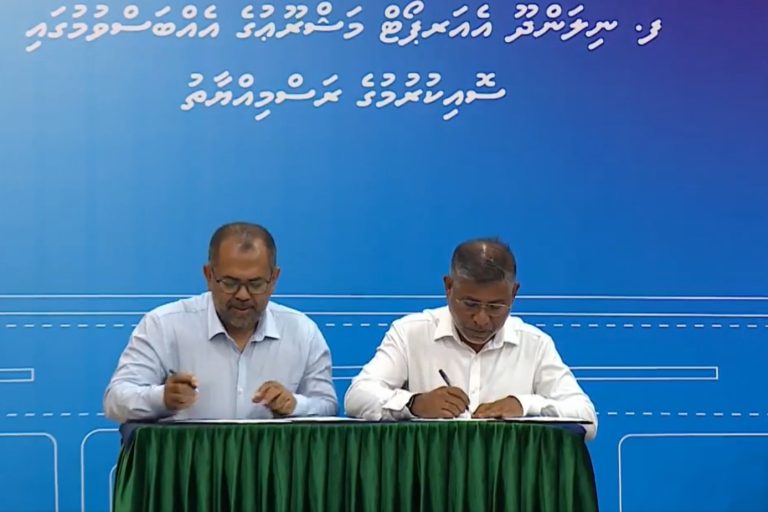ނިލަންދޫގައި އެއާޕޯޓެއް ތަރައްޤީކުރަން އެމްއޭސީއެލް އާ ހަވާލުކޮށްފި