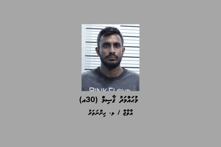 ވައްކަމުގެ މައްސަލައެއްގައި މީހަކު ހޯދަނީ