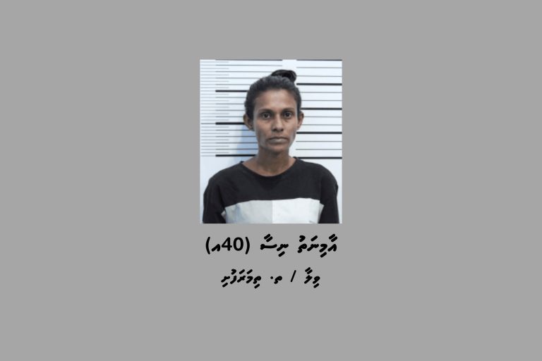 ތިމަރަފުށިން ޑްރަގާއެކު މީހަކު ހައްޔަރުކޮށްފި