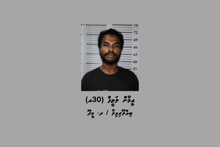 ޑްރަގާއެކު ދ. މީދޫއިން މީހަކު ހައްޔަރުކޮށްފި