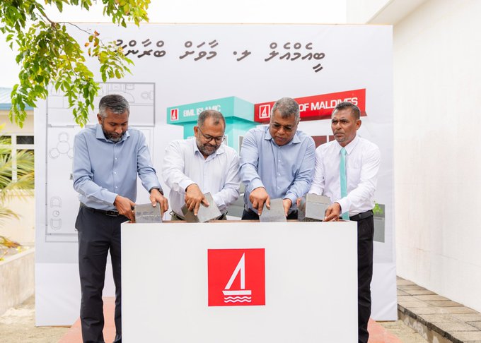 މާވަށުގައި ބީއެމްއެލް ބްރާންޗުގެ ބިންގާ އަޅައިފި