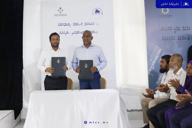 ލ. ކުނަހަންދޫ ގޮނޑުދޮށް ހިމާޔަތް ކުރުމުގެ މަޝްރޫޢު އެމްޓީސީސީއާ ހަވާލުކޮށްފި
