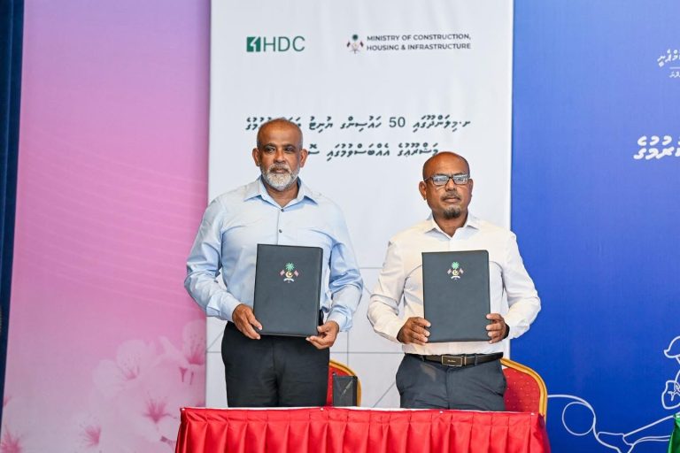 މިލަންދޫގައި 50 ހައުސިންގ ޔުނިޓް އެޅުމަށް އެޗްޑީސީއަށް