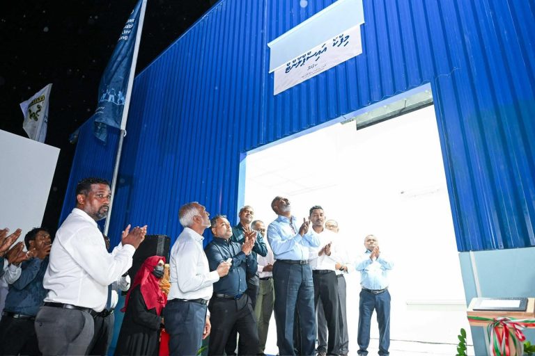 ފުނަދޫ އައިސް ޕްލާންޓް ހުޅުވައިފި