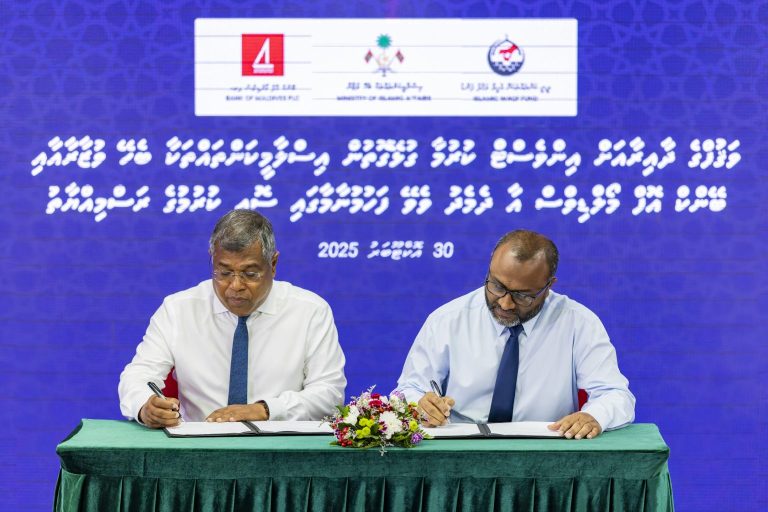 ވަޤުފްގެ ދާއިރާއަށް އިންވެސްޓް ކުރުމަށް ބީއެމްއެލްއާއެކު އެމްއޯޔޫ އެއްގައި ސޮއިކޮށްފި