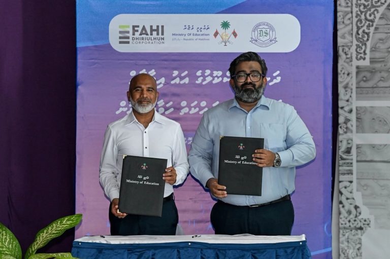 ދަނގެތީ ސްކޫލްގެ އައު އިމާރާތް އަޅަން އެފްޑީސީއާ ހަވާލުކޮށްފި