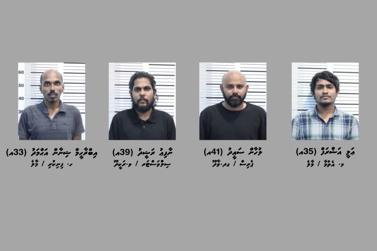 ކުޑަކުދިންތަކެއް އެކްސްޕްލޮއިޓް ކުރުމުގެ ތުހުމަތުގައި ހަތަރު މީހަކު ހައްޔަރުކޮށްފި