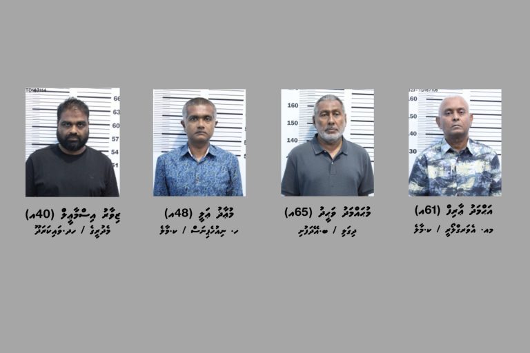 ކަސްޓަމްސް އިން ހިފަހައްޓާފައި ހުރި ސިނގިރޭޓު ވަގަށް ނެގި މައްސަލައިގައި ހައްޔަރުކުރި ހަތަރު މީހުންގެ ވަނަވަރު ހާމަކޮށްފި
