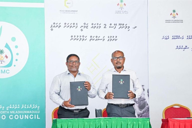 މިލަންދޫގެ މަގު ހެދުމުގެ ދެވަނަ މަޝްރޫޢު އާރުޑީސީ އަށް