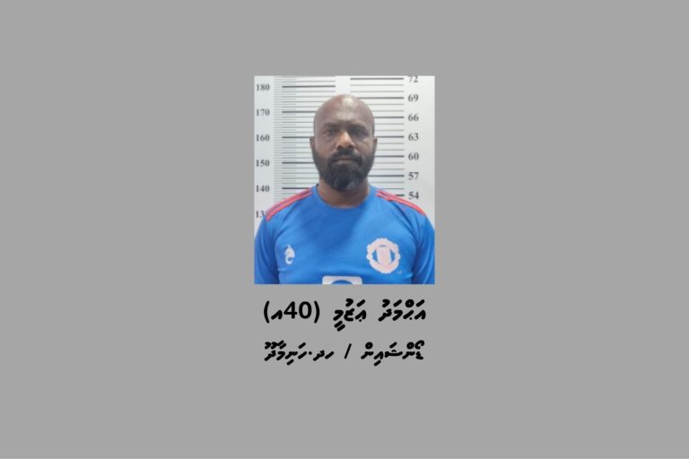 ފުޅާ ދާއިރާއެއްގައި ޑްރަގް ވިޔަފާރި ކުރަމުންދިޔަ މީހަކު ހައްޔަރުކޮށްފި