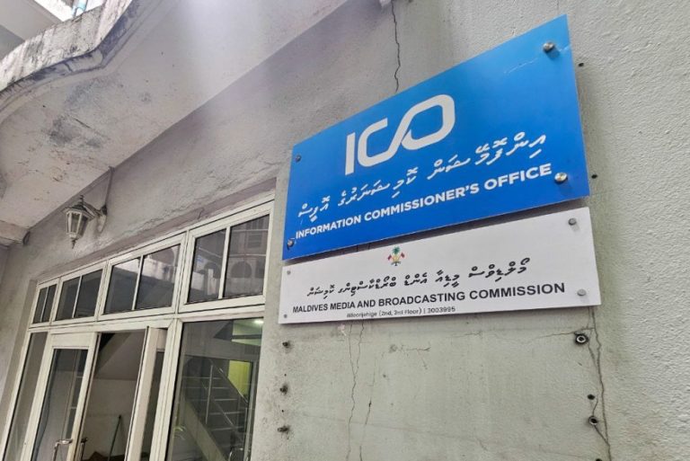 45 ދުވަހގެ ތެރޭގައި ޝަކުވާ ހުށަހެޅޭގޮތަށް މީޑިއާ ކޮމިޝަނުން މައްސަލަތައް ބެލުމުގެ ގަވާއިދު އާއްމުކޮށްފި