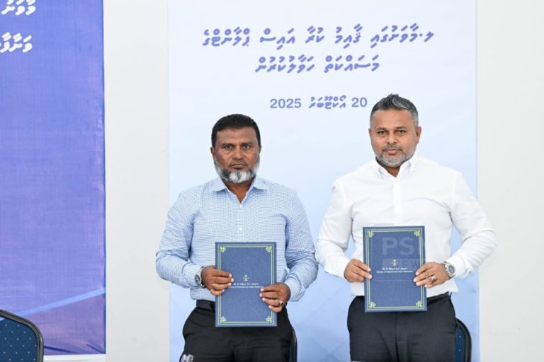 މާވަށު އައިސްޕްލާންޓް ގާއިމްކުރަން މިފްކޯ އާ ހަވާލުކޮށްިފ