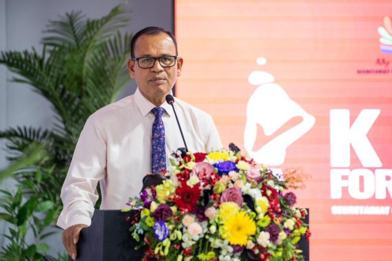 ކާފު ފޯރަމް އިފްތިތާޙްކޮށްފި