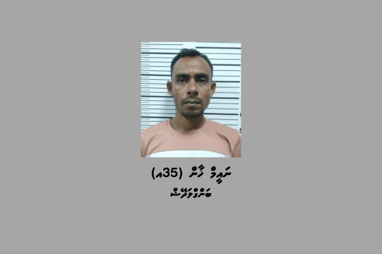 ފުލުހުން ބަލަމުންދާ މައްސަލައެއްގެ ތަހުގީގަށް ހާޒިރުކުރުމަށް ބިދޭސީއަކު ހޯދަނީ