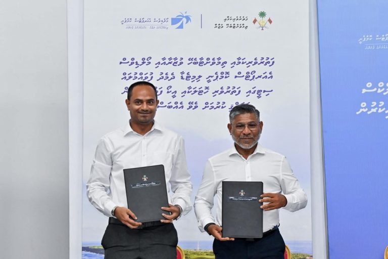 ފުވައްމުލަކުގައި ސިޓީ ހޮޓަލެއް އެޅުމަށް އެމްއޭސީއެލް އާ ހަވާލުކޮށްފި
