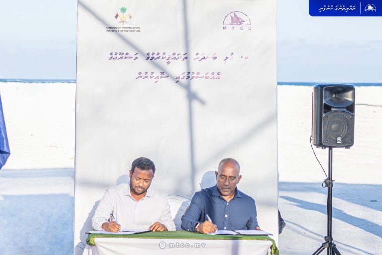 ގުޅީ ބިންހިއްކަން އެމްޓީސީސީ އާ ހަވާލުކޮށްފި