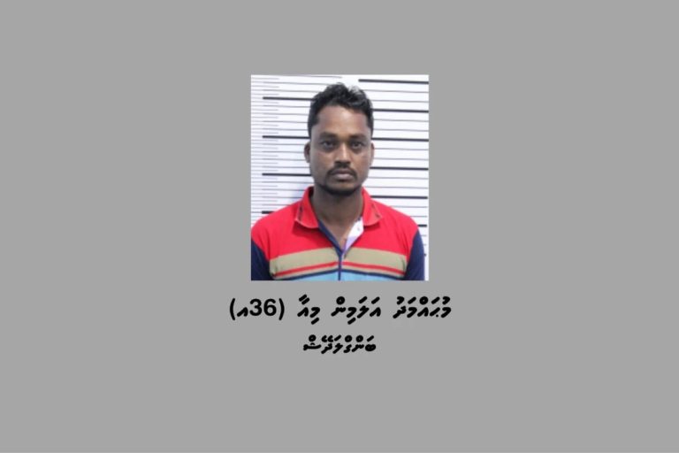 ދެ ކޮންޓެއިނާ ސިނގިރޭޓް މައްސަލަ: 10 ވަނަ މީހަކު ހައްޔަރުކޮށްފި