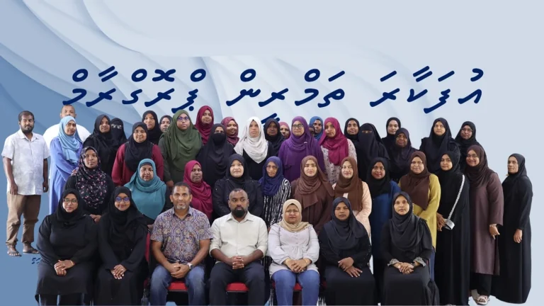 އުފަކާރަ ތަމްރީނު ޕްރޮގްރާމް ފޮނަދޫގައި ފަށައިފި
