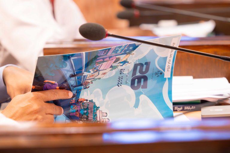 64.2 ބިލިޔަން ރުފިޔާގެ ބަޖެޓު މަޖިލީހުން ފާސްކޮށްފި