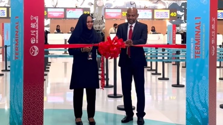 ސިޗުއާން އެއާލައިންސްގެ ޚިދުމަތްތައް ވީއައިއޭގެ ޓީ1 އަށް ބަދަލުކޮށްފި