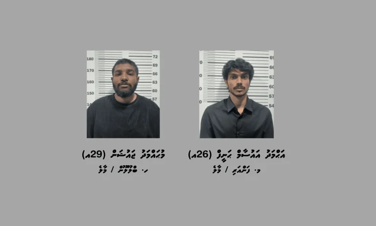ކާރު އެކްސިޑެންޓެއްގައި ހައްޔަރުކުރި ދެ މީހަކު 15 ދުވަހަށް ބަންދުކޮށްފި