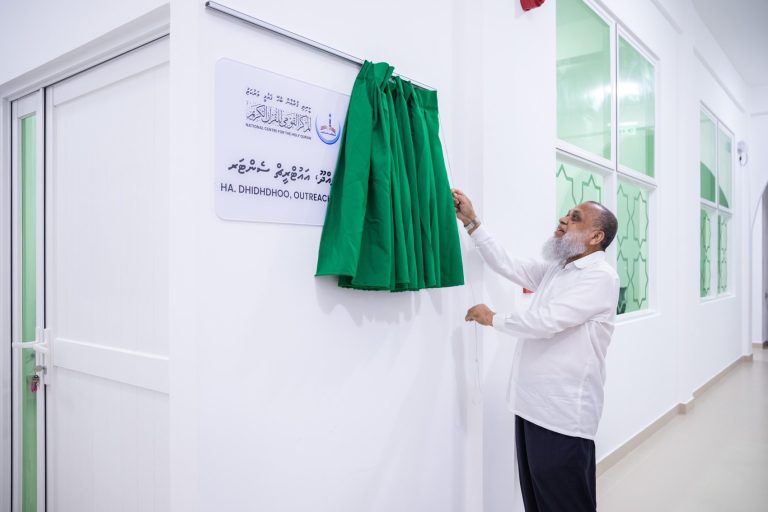 ދިއްދޫގައި ކީރިތި ޤުރުއާނާ ބެހޭ ޤައުމީ މަރުކަޒުގެ ގޮތްޕެއް ހުޅުވައިފި