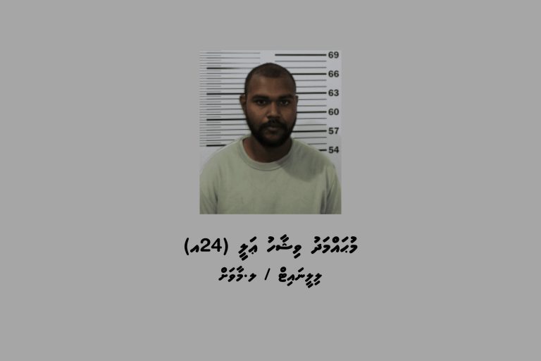 މާވަށަށް މަސްތުވާތަކެތި އެތެރެކުރަން އުޅުނު މީހަކު ހައްޔަރުކޮށްފި