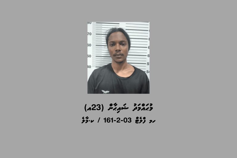 ޑްރަގާއެކު ހުޅުމާލެއިން މީހަކު ހައްޔަރުކޮށްފި