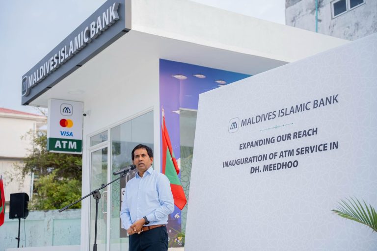 ދ. މީދޫގައި އެމްއައިބީގެ އޭޓީއެމް އެއް ހުޅުވައިފި