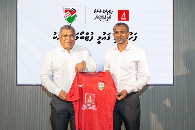 ގައުމީ ފުޓްބޯޅަ ޓީމުތަކުގެ ސްޕޮންސަރއަށް ބީއެމްއެލް