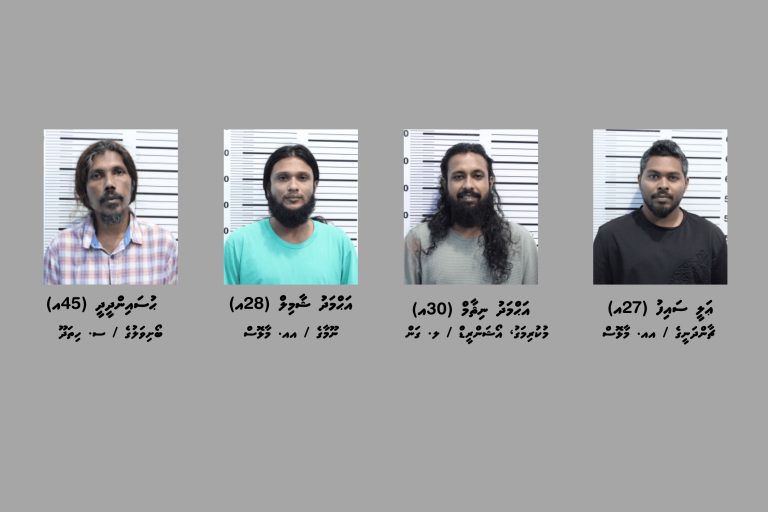 ޑްރަގާއެކު މާލެއިން ހަތަރު މީހުން ހައްޔަރުކޮށްފި