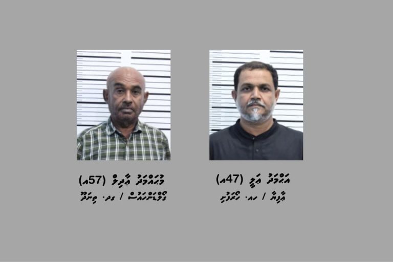 ޗޮކްލެޓް ސިރަޕް ފުޅިތަކުގައި ޑްރަގް އެތެރެކުރި 2 މީހުންގެ ވަނަވަރު އާންމުކޮށްފި