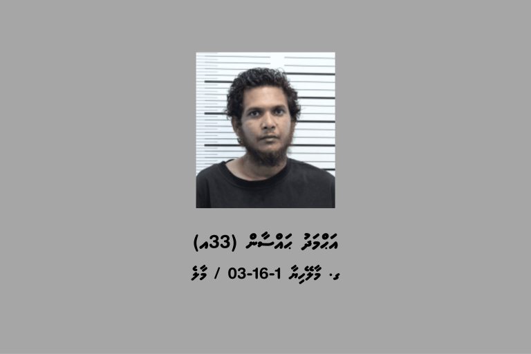 މީހެއްގެ ވައިބަރ އެކައުންޓް ކޮންޕްރޮމައިޒްކޮށް، މަކަރާއި ހީލަތުން 150،000 އަށްވުރެ ގިނަ ރުފިޔާ ހޯދި މީހަކު ހައްޔަރުކޮށްފި