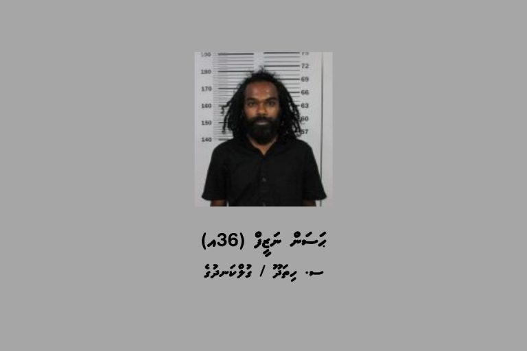 އޮޕަރޭޝަން އަލިމަގު: 10 ތަނެއް ބަލައިފާސްކޮށް 10 މީހަކު ހައްޔަރުކޮށްފި